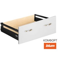 Комфорт (Blum)